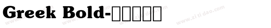 Greek Bold字体转换